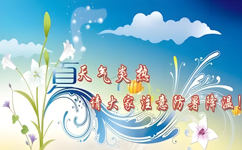 91精品看片下载91看片淫黄大片與您並肩作戰於盛夏，共繪夏日裏的一抹堅韌與希望！